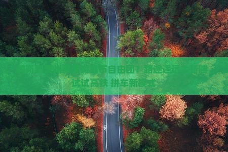 鹤岗到贵州黄果树瀑布自由团