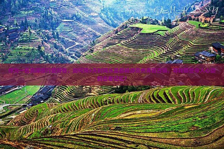 昌都到贵州青岩古镇六日游