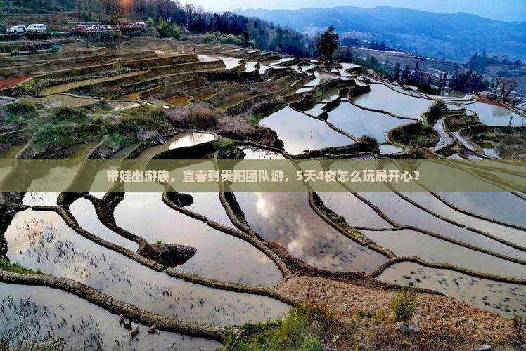 宜春到贵州贵阳团体旅游 宜春到贵州贵阳团体旅游