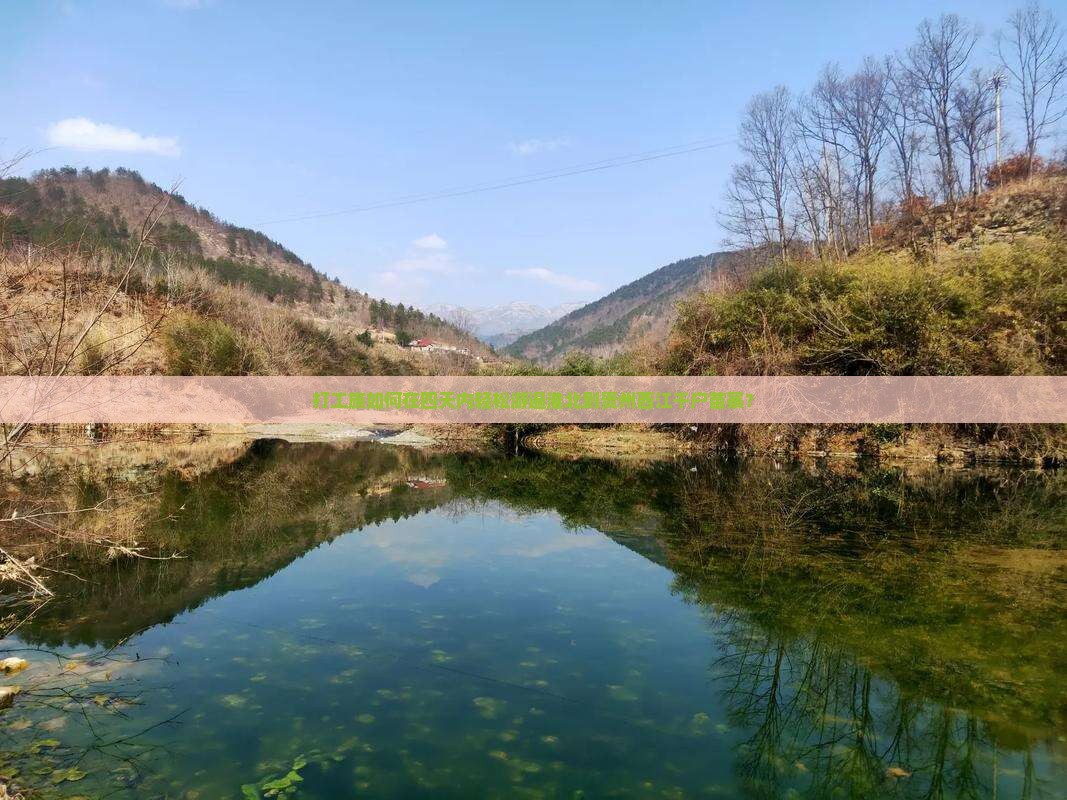 淮北去贵州西江千户苗寨四日游