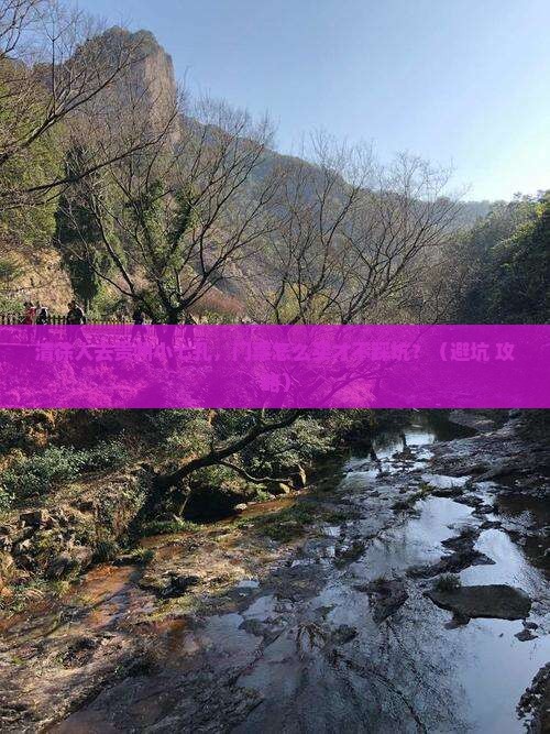 清徐去贵州小七孔门票
