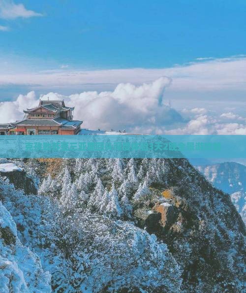 克孜勒苏至三亚鹿回头深度体验3天2晚全景游攻略