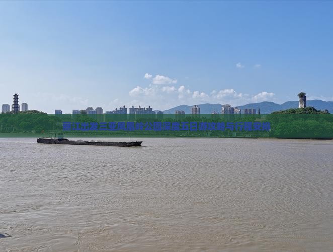 丽江出发三亚凤凰岭公园深度五日游攻略与行程安排