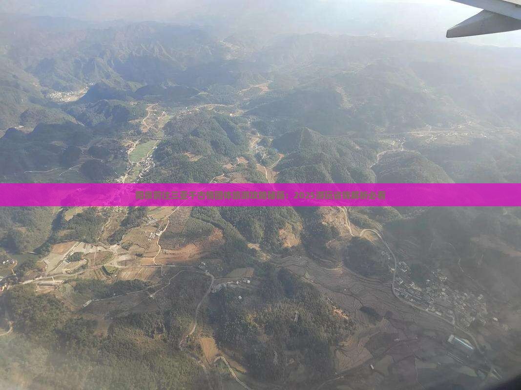 阳泉前往三亚千古情团体旅游