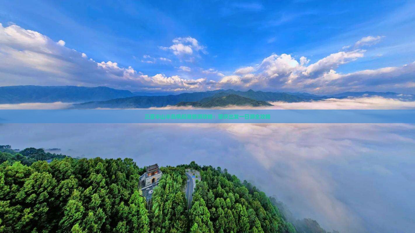 三亚半山半岛帆船港旅游攻略：肇庆出发一日游全攻略