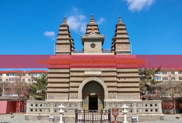 中山去三亚后海必玩地自驾游攻略及旅游团推荐