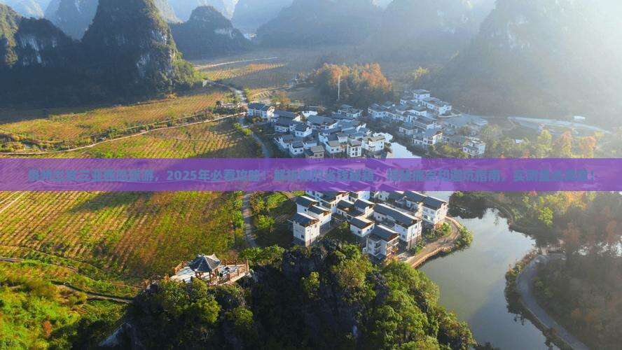 泉州出发三亚西岛旅游
