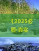许昌前往三亚大东海攻略