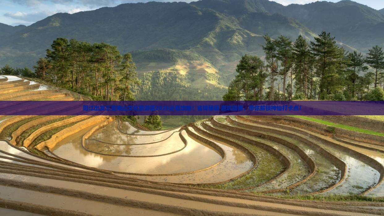阳江出发三亚南山文化旅游区旅游打卡点