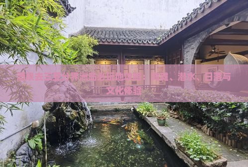 酒泉去三亚分界洲岛必玩地