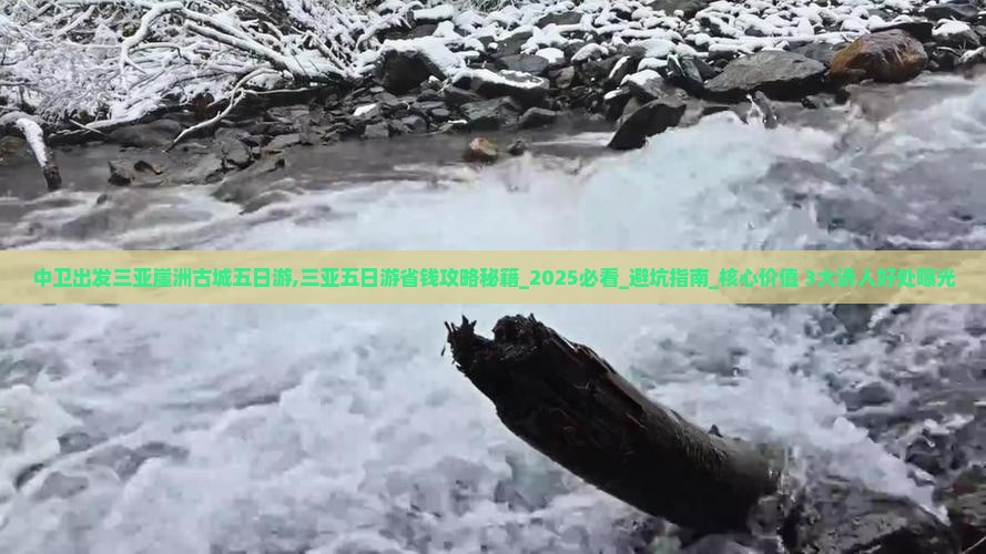 中卫出发三亚崖洲古城五日游