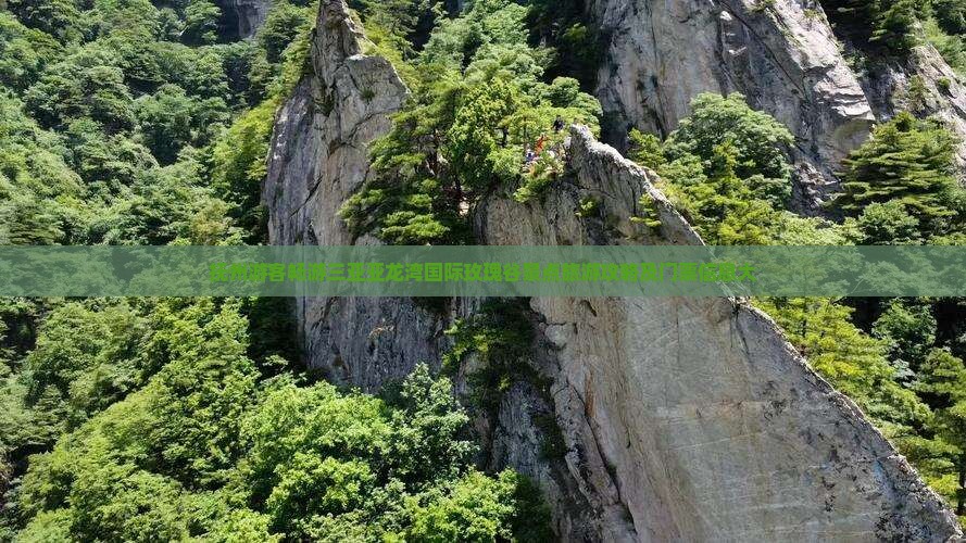 抚州游客畅游三亚亚龙湾国际玫瑰谷景点旅游攻略及门票信息大