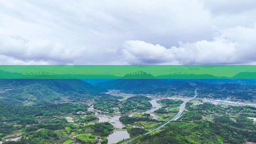 通化前往三亚南山文化旅游区四日游