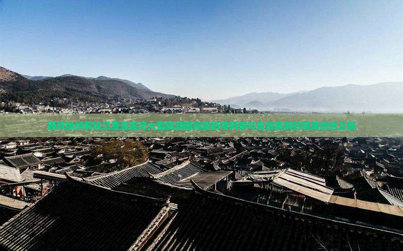 西双版纳前往三亚亚龙湾大型旅游团
