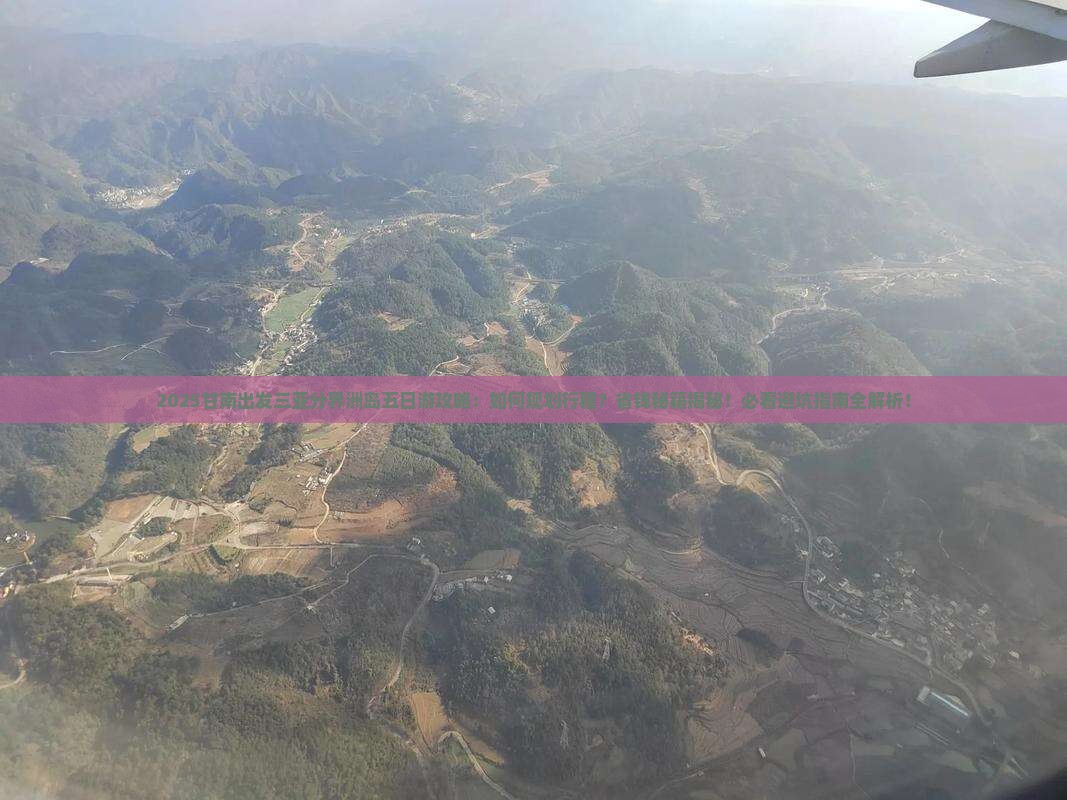 甘南出发三亚分界洲岛五日游