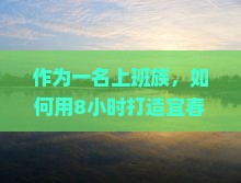 宜春前往三亚凤凰岛一日游