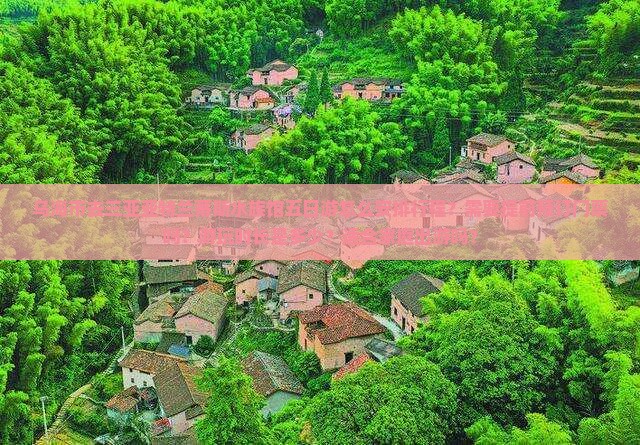 乌海市去三亚亚特兰蒂斯水族馆五日游