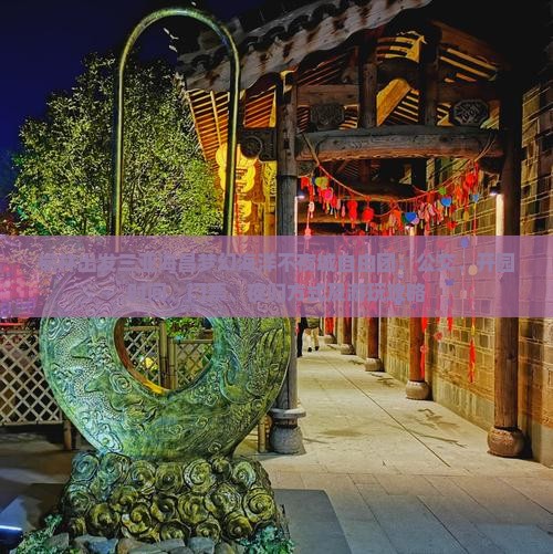 榆林出发三亚海昌梦幻海洋不夜城自由团