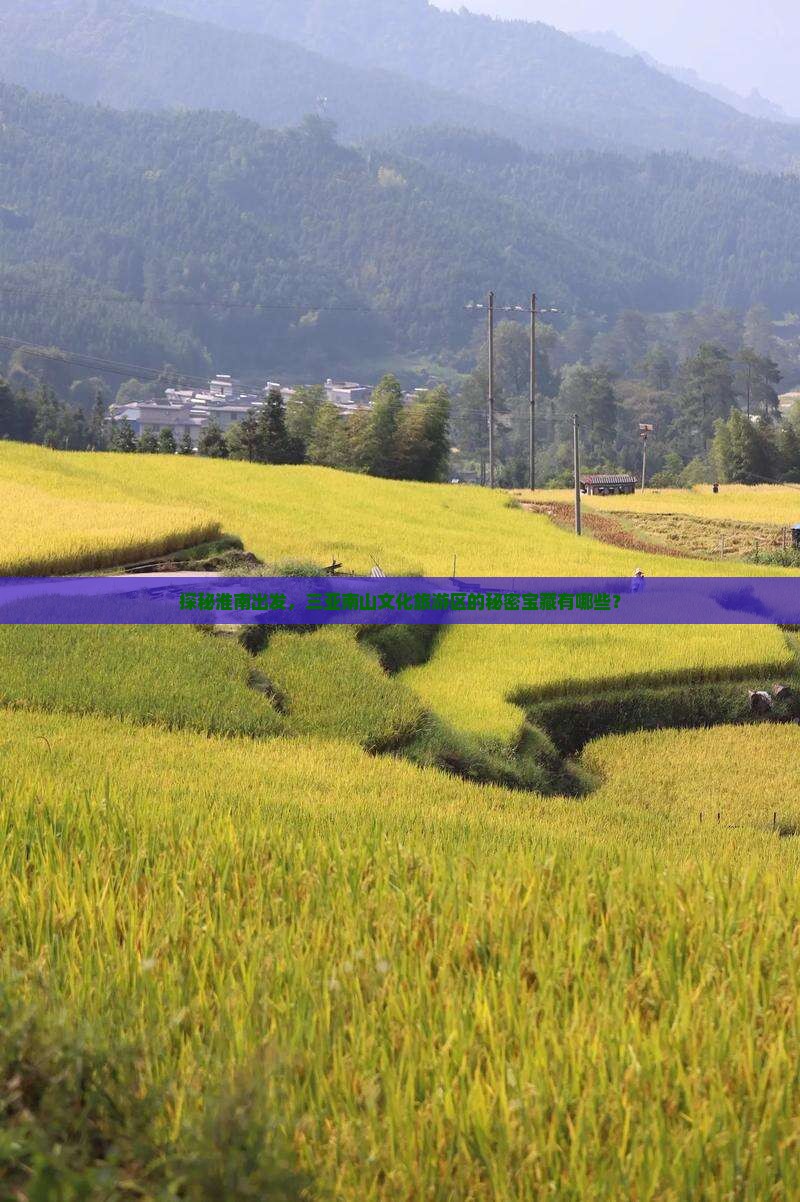 淮南去三亚南山文化旅游区旅游打卡点