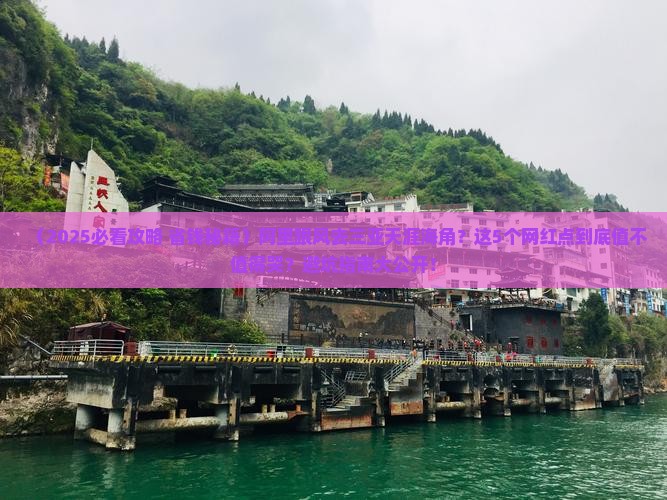 阿里前往三亚天涯海角旅游网红地点
