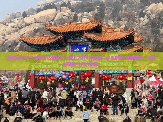 鄢陵县前往三亚呀诺达景区必玩地 鄢陵县前往三亚呀诺达景区必玩地