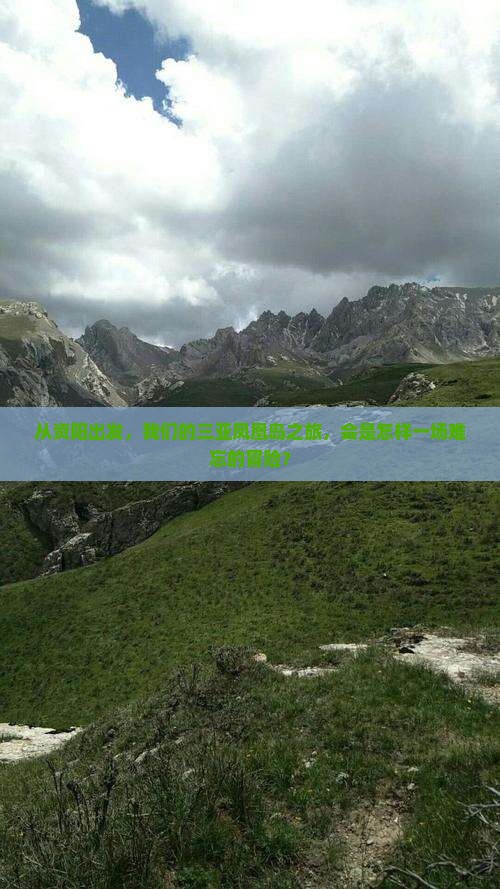 资阳出发三亚凤凰岛大型旅游团