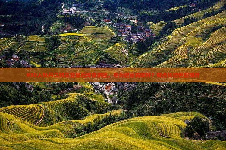 牡丹江去三亚皇后湾团体旅游