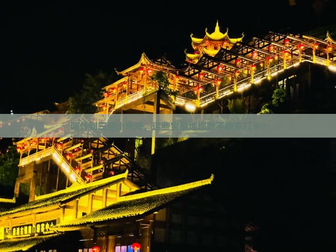 喀什前往三亚小东海必玩地