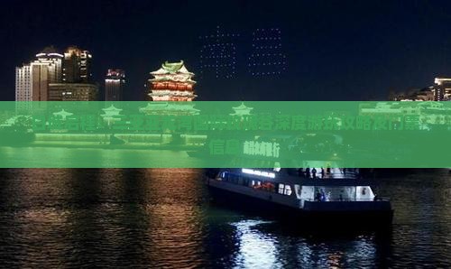 白城启程：三亚亚龙湾国际玫瑰谷深度游玩攻略及门票信息