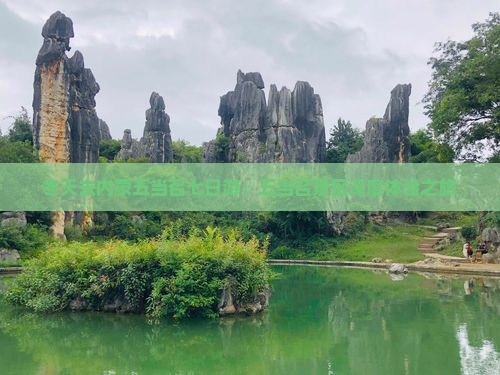 冬天去内蒙五当召七日游：五当召景区深度体验之旅