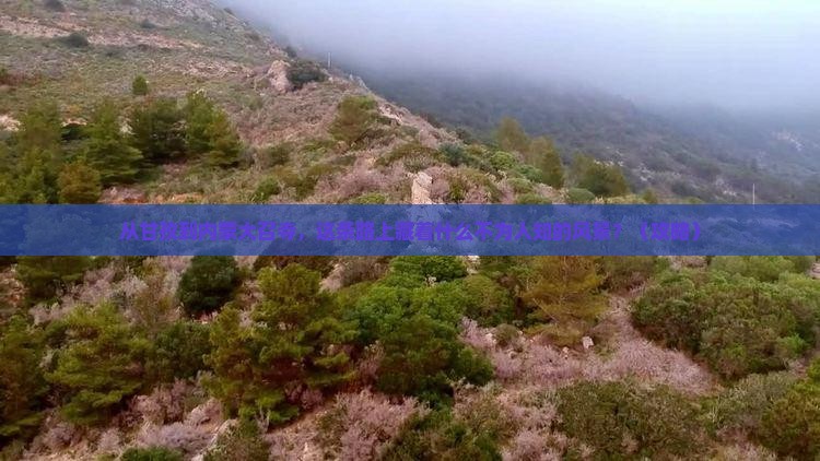 甘孜去内蒙大召寺必去地 甘孜去内蒙大召寺必去地