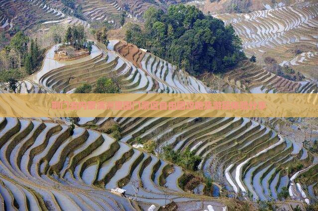 荆门去内蒙满洲里国门景区自由团攻略及游玩体验分享
