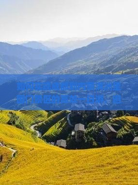 如何实现成都到内蒙满洲里国门景区的高效一日游，避开人流高峰？