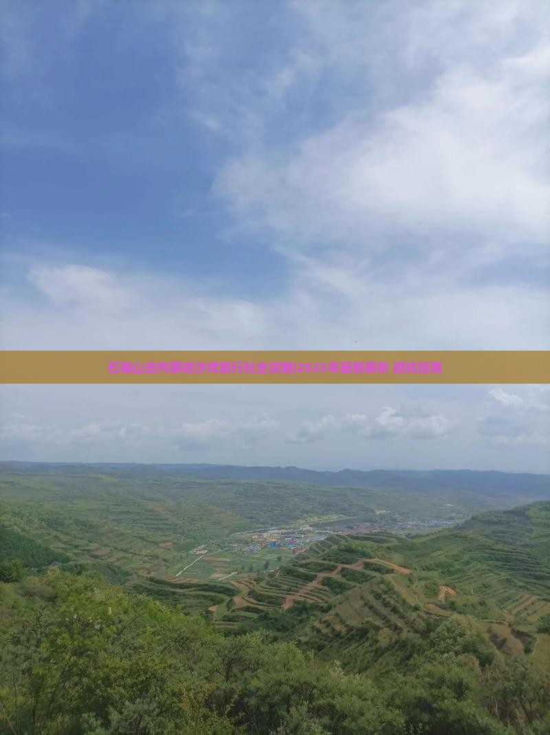 石嘴山去内蒙响沙湾旅行社