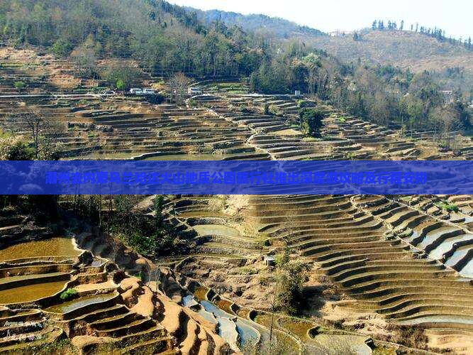 潮州去内蒙乌兰哈达火山地质公园旅行社推出深度游攻略及行程安排