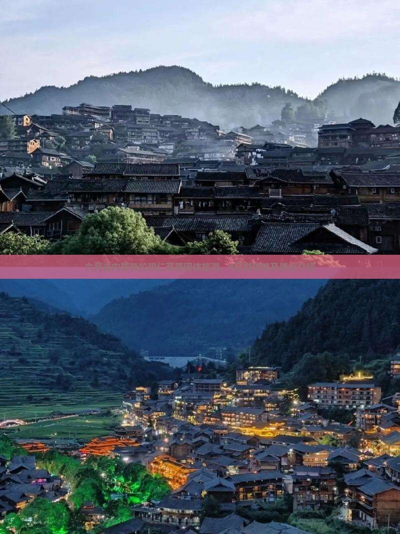 六月去内蒙希拉穆仁草原团体旅游，4日游攻略及景点介绍