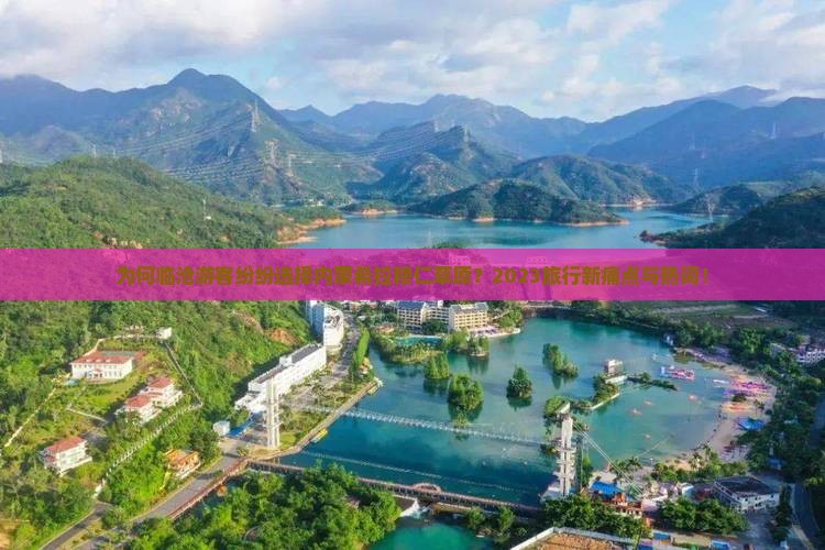 为何临沧游客纷纷选择内蒙希拉穆仁草原？2023旅行新痛点与热词！