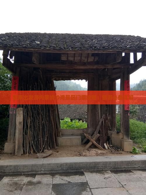 陇南出发游内蒙响沙湾景区门票攻略:旅游必备详解 陇南出发游内蒙响沙湾景区门票攻略:旅游必备详解