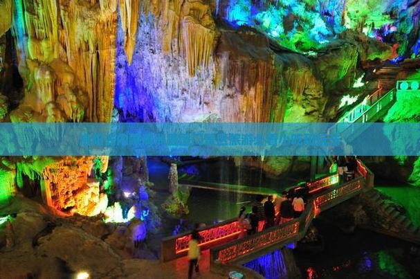 洛阳去内蒙满洲里国门景区旅游必看小吃和玩法