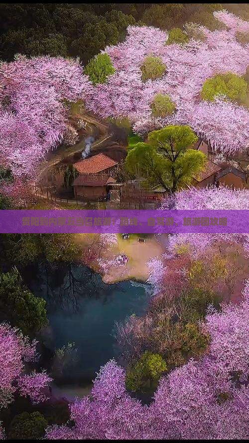 贵阳到内蒙五当召旅游：路线、自驾游、旅游团攻略