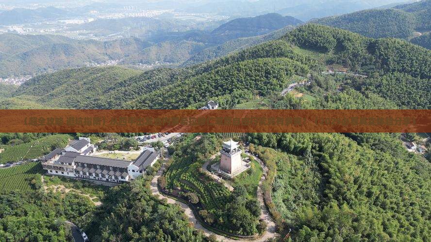 四平到内蒙希拉穆仁草原自由团