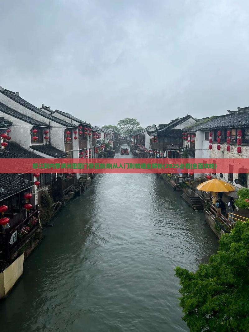 怒江到内蒙满洲里国门景区旅游