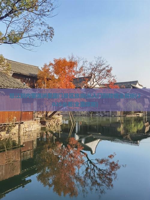 怒江到内蒙满洲里国门景区旅游