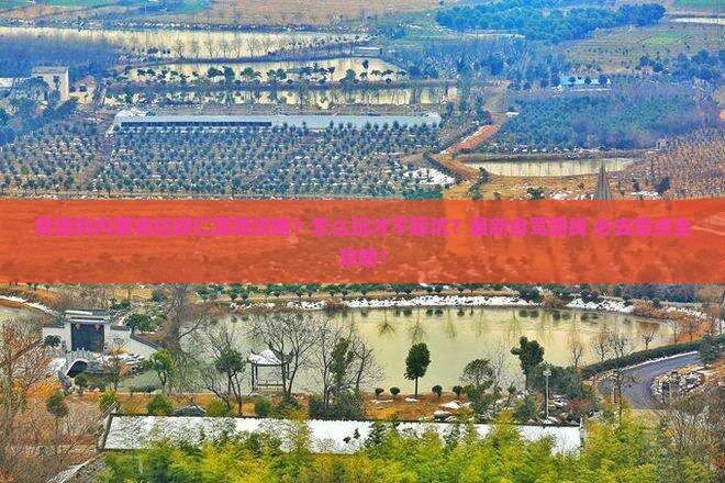 常德到内蒙希拉穆仁草原攻略