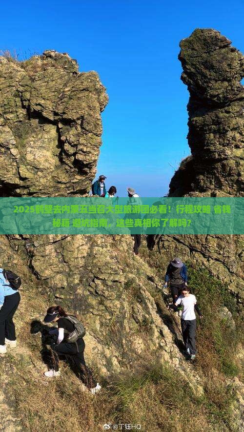 鹤壁去内蒙五当召大型旅游团