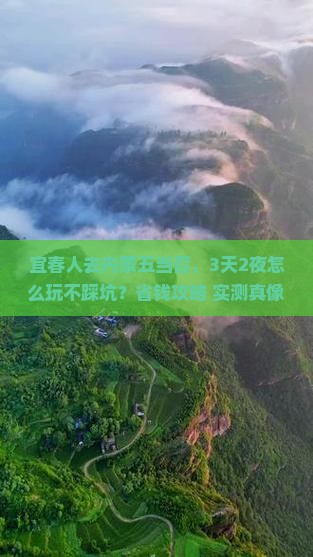 宜春去内蒙五当召景点