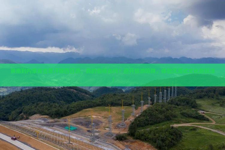 黄南到内蒙成吉思汗陵四日游