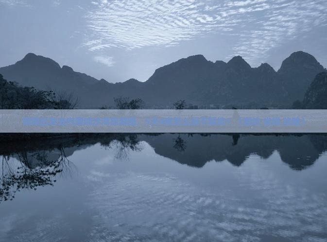 铜陵去内蒙响沙湾大型旅游团