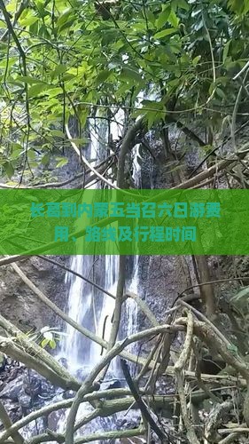 长葛到内蒙五当召六日游