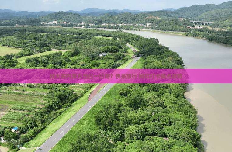 秋天去内蒙五当召一日游？佛系旅行+网红打卡痛点攻略